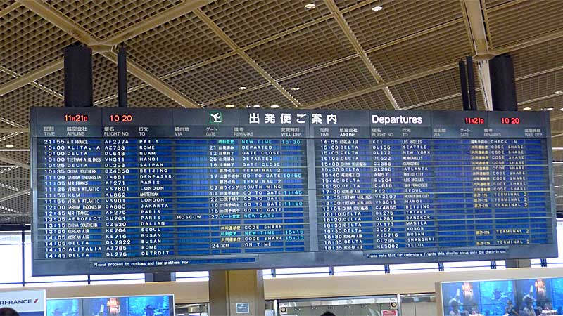 成田空港、出発便の掲示板